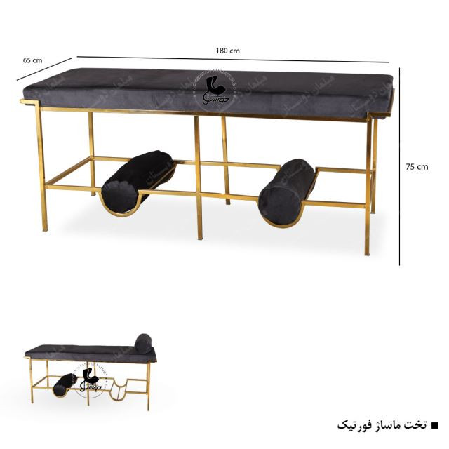 تخت مژه یه تیکه