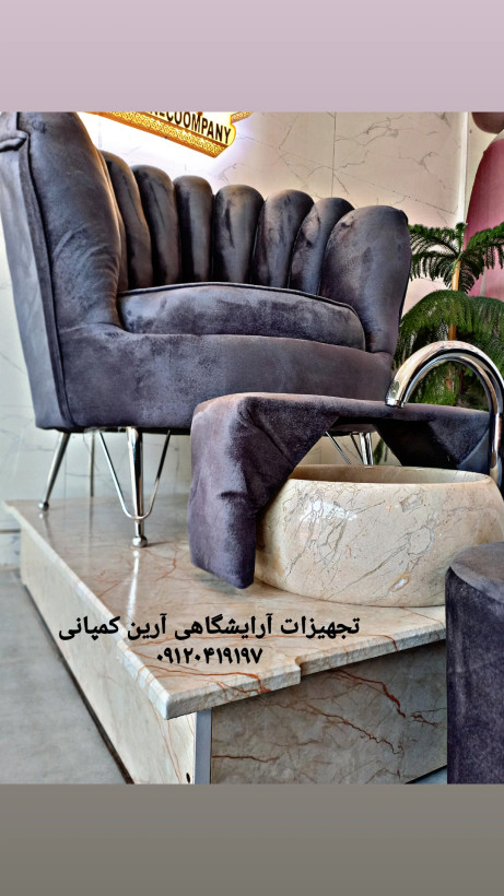 ست کامل پدیکور مدل صدفی