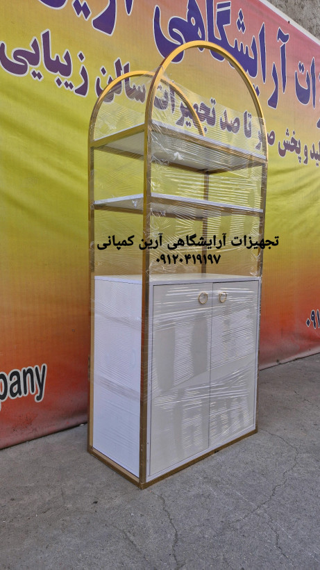 استند لاک و ویترین سالنزیبایی