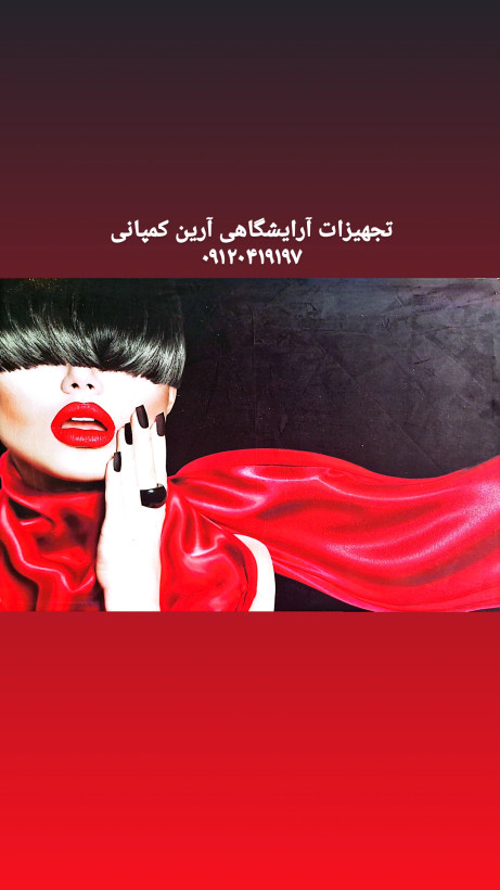 تابلو دیواری زیبا