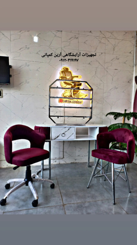 ست کامل میزو صندلی کاشت ناخن (پکیج اقتصادی )