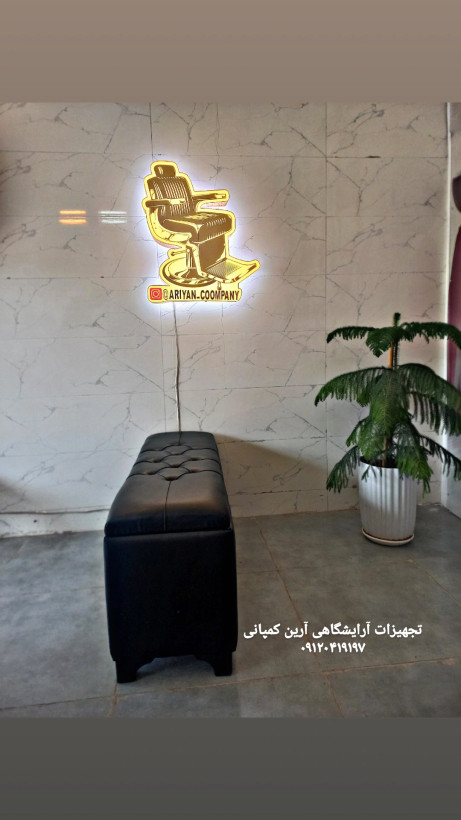 نیمکت باکسدار ( نیمکت انتظار)
