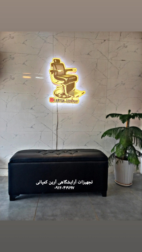نیمکت باکسدار ( نیمکت انتظار)