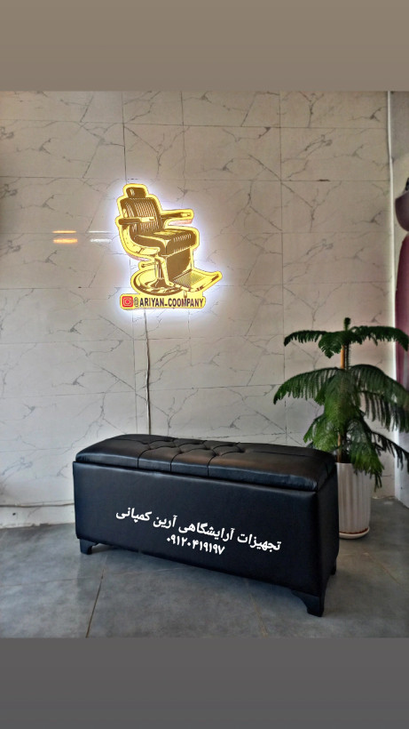 نیمکت باکسدار ( نیمکت انتظار)