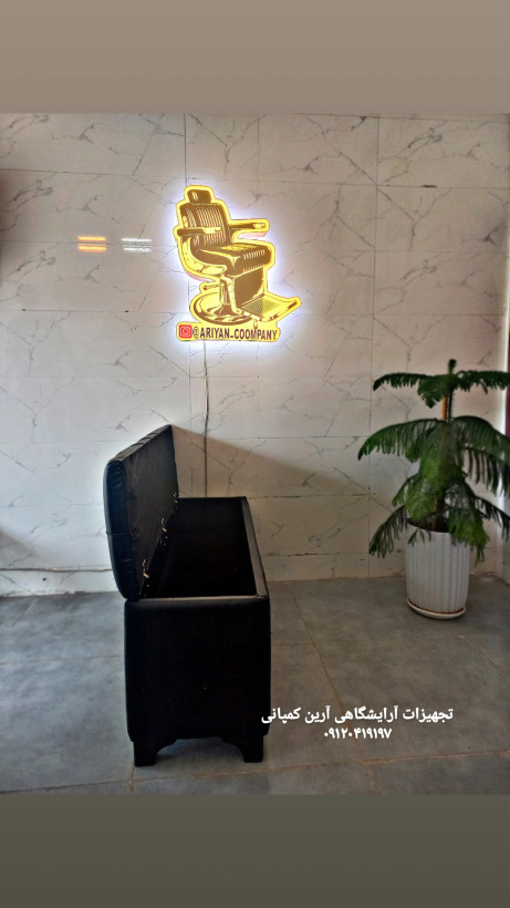 نیمکت باکسدار ( نیمکت انتظار)