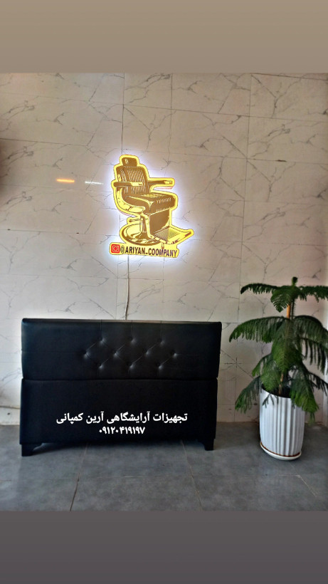 نیمکت باکسدار ( نیمکت انتظار)