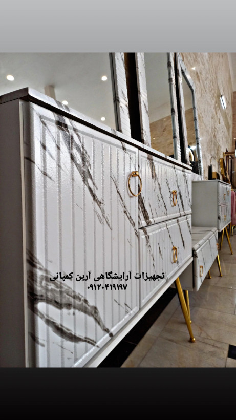 آینه و کنسول مدل کرکره ای