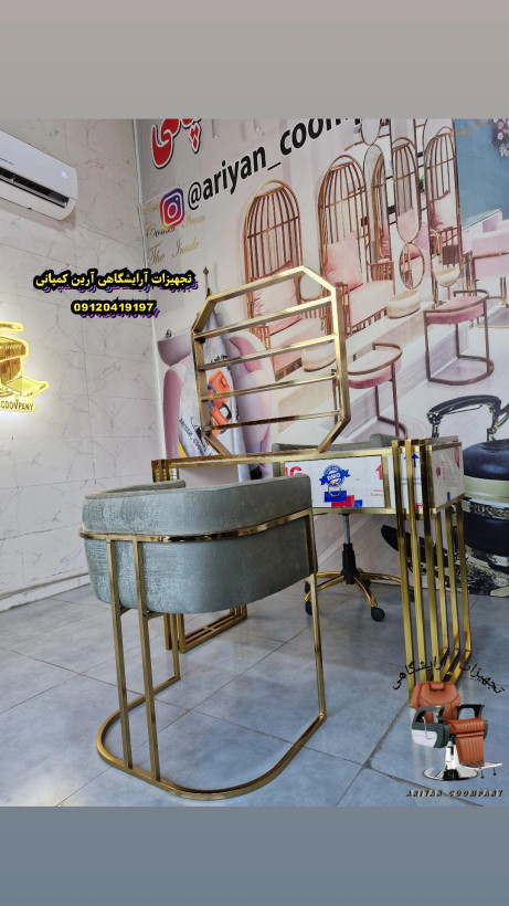 میز و صندلی ناخنکاری