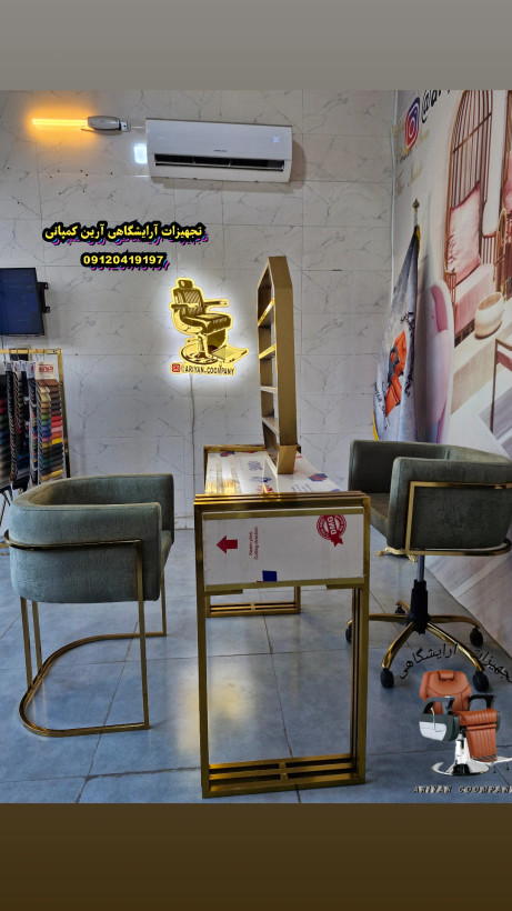 میز و صندلی ناخنکاری