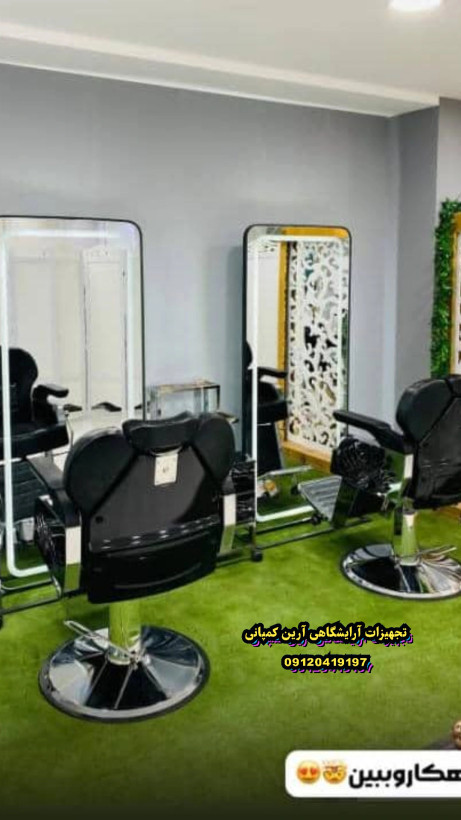 آینه قدی پایه دار