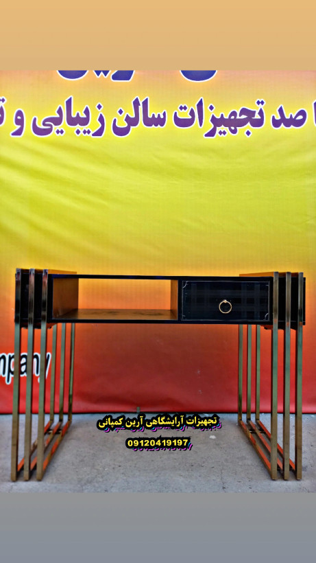 میزناخن فورتیک پایه سه خط