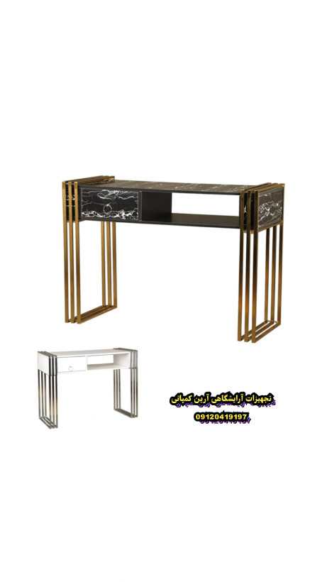 میزناخن فورتیک پایه سه خط