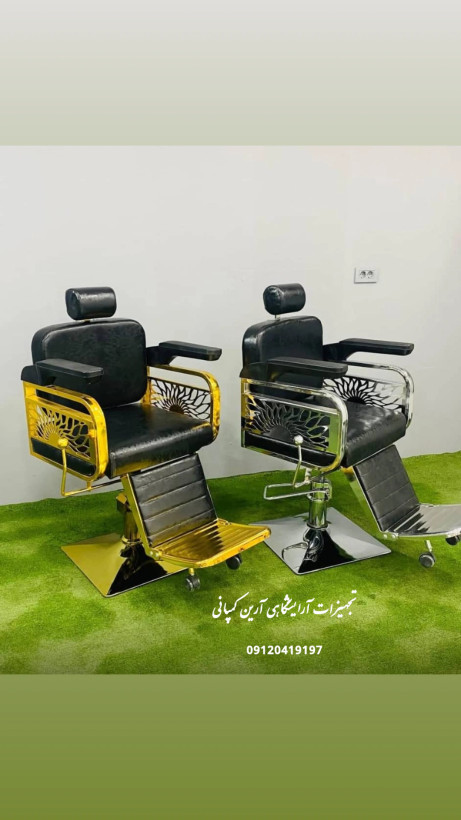 صندلی میکاپ جک پدالی مدل الچین