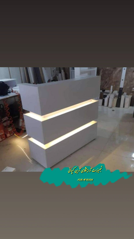 میزکانتر(منشی)مدل شبکه ای