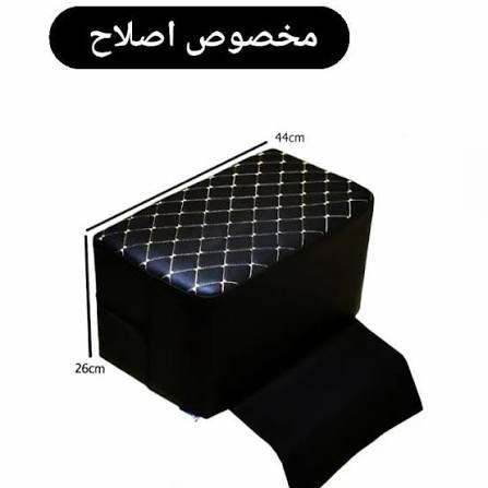 صندلی آرایشگاهی مخصوص اصلاح کودک