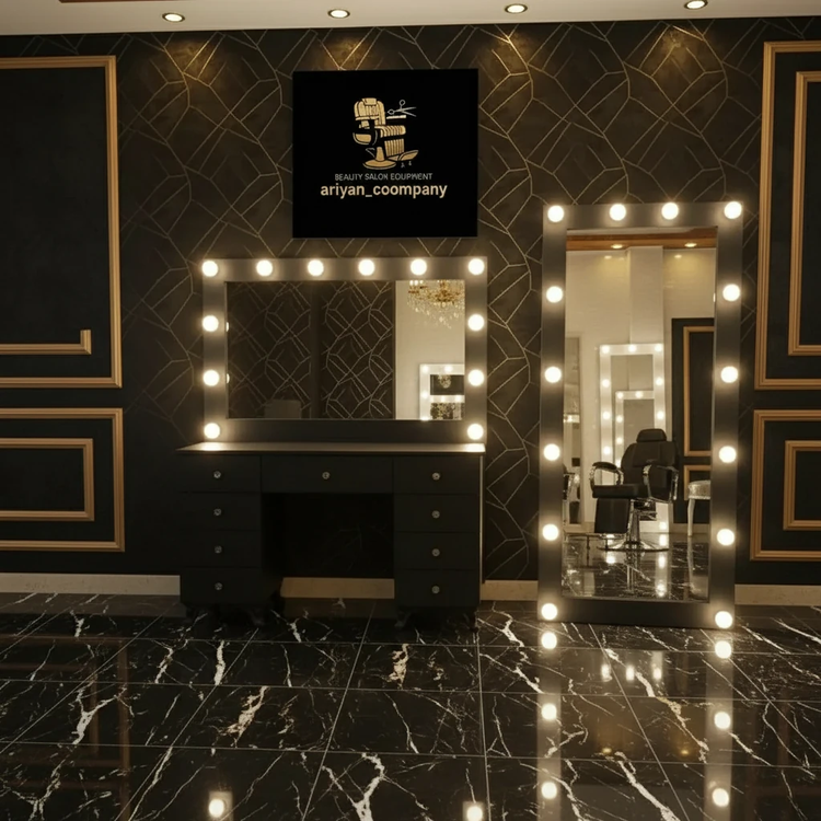 آینه گریم