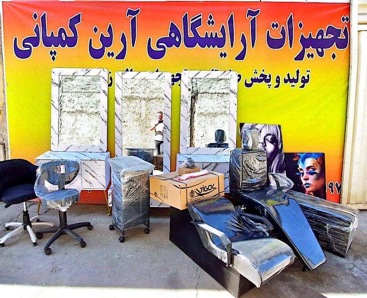 دکور کامل آرایشگاهی (پکیج اقتصادی )