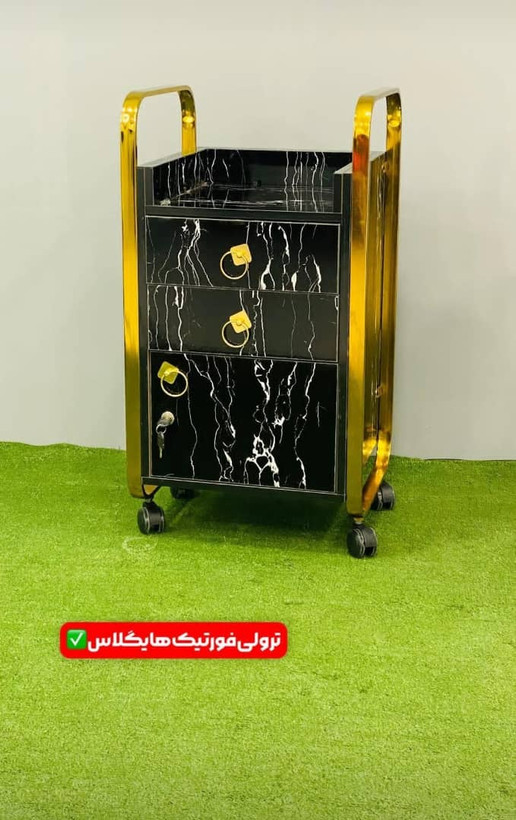 ترولی آرایشگاهی