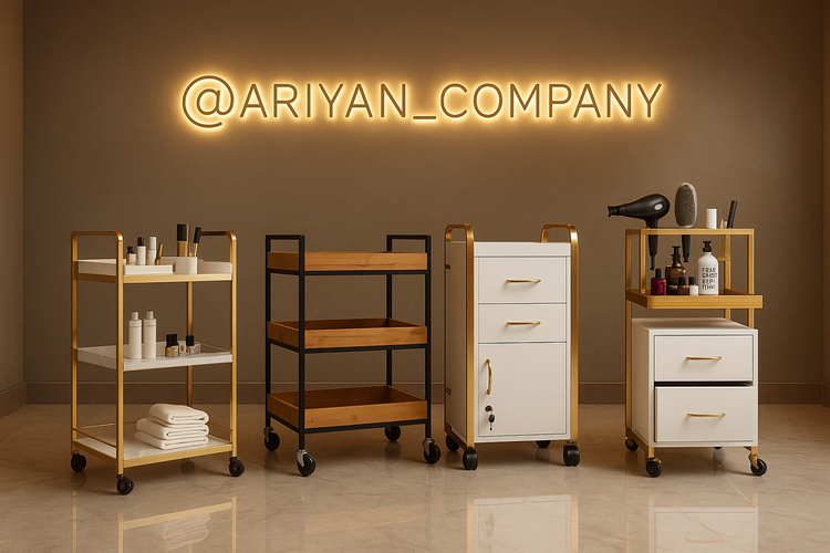 ترولی آرایشگاهی