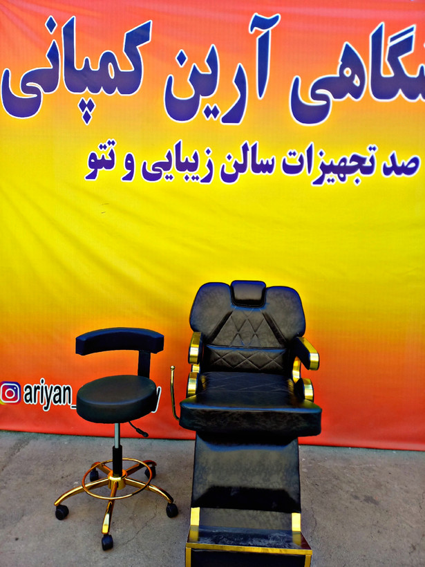 صندلی میکاپ