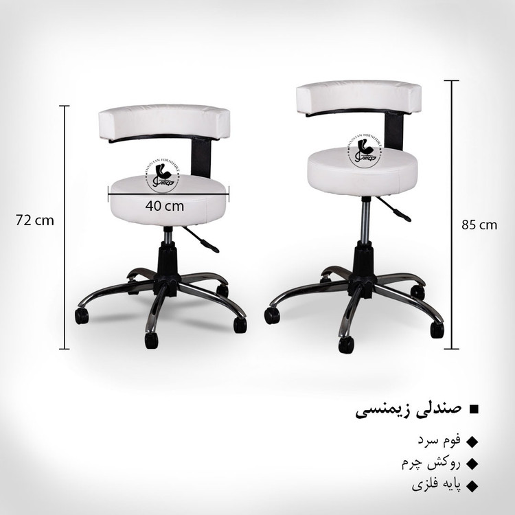 صندلی استادکار چرخدار (A.C)